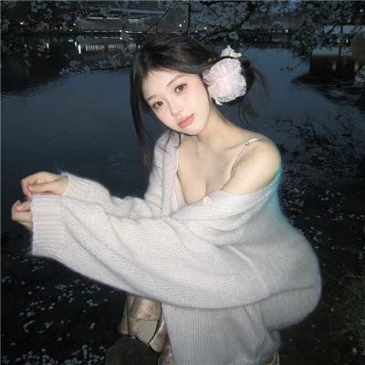 错爱